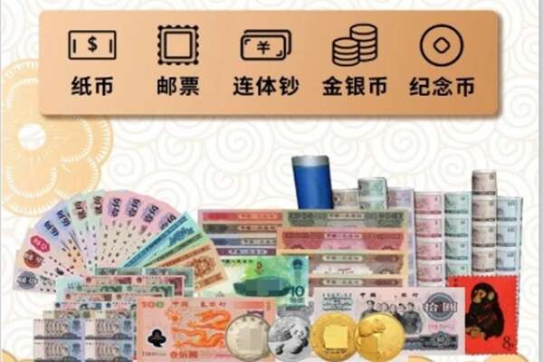 临沧市云县回收金银币